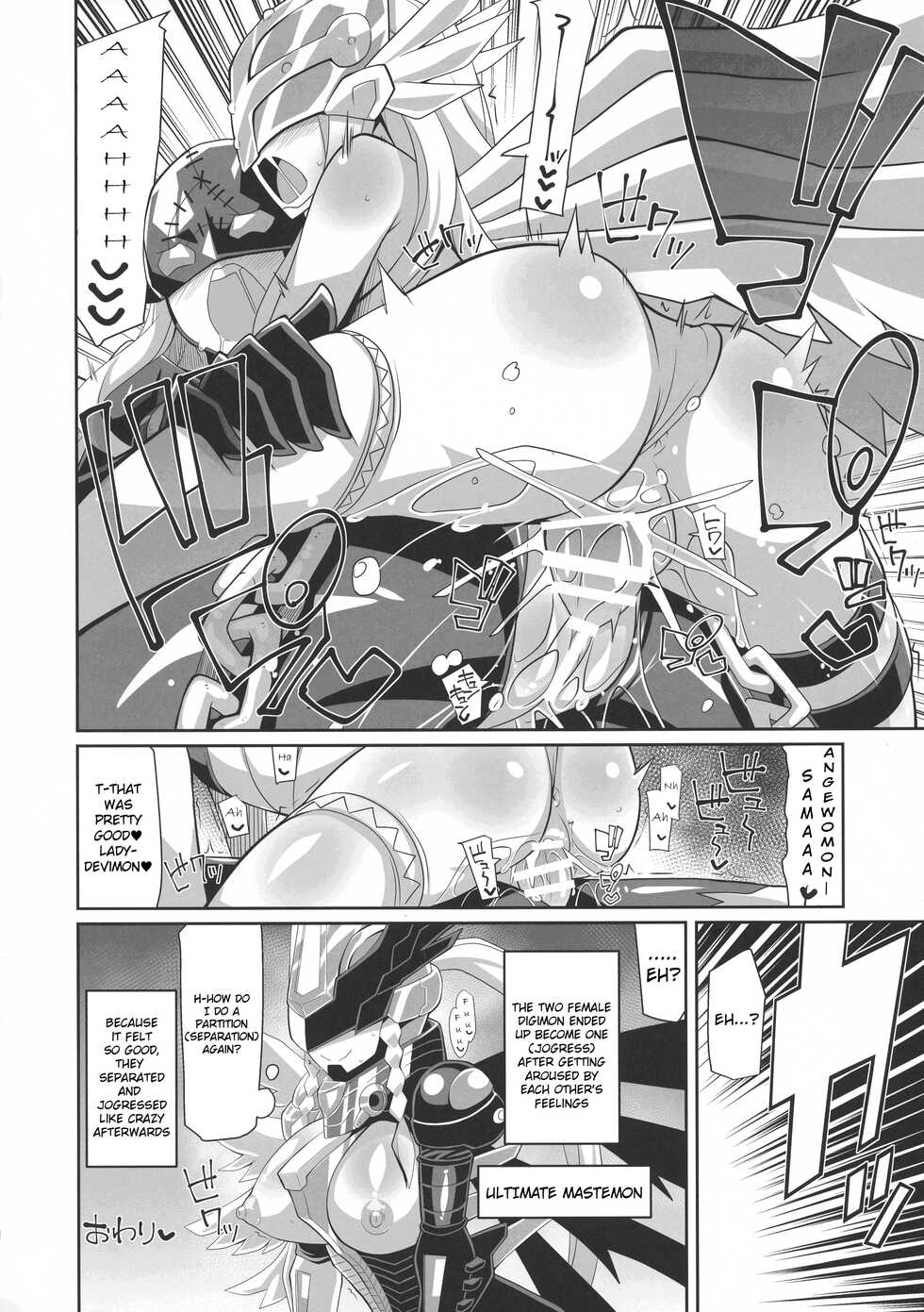 (COMIC1☆12) [8cm (Various)] EVOLUTION! (Digimon) [English] - Page 13
