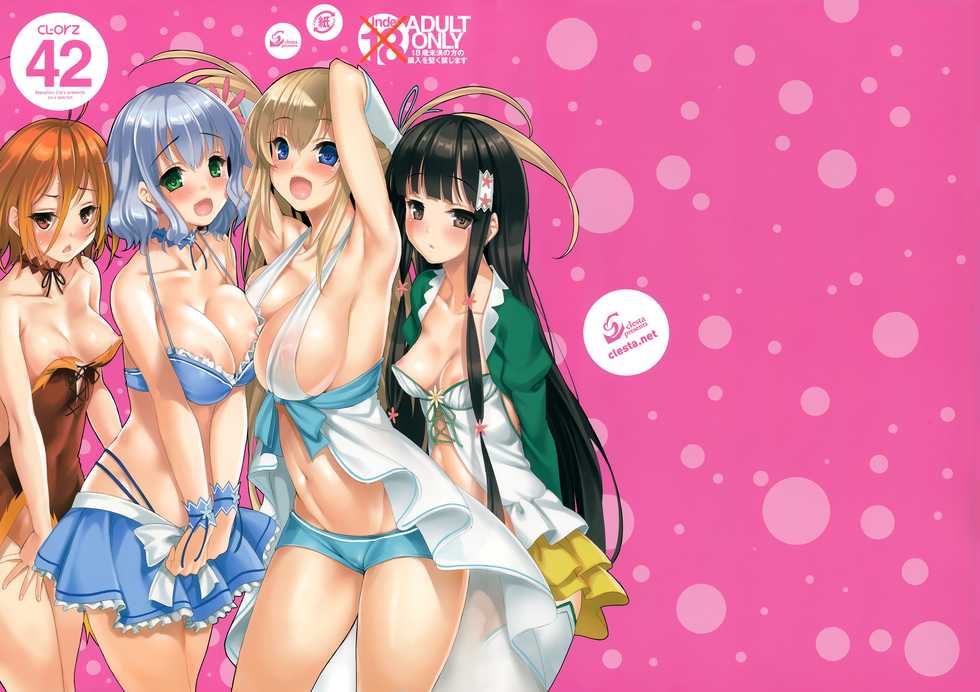 (C87) [clesta (Cle Masahiro)] CL-orz 42 (Amagi Brilliant Park) [English] [Decensored] - Page 2