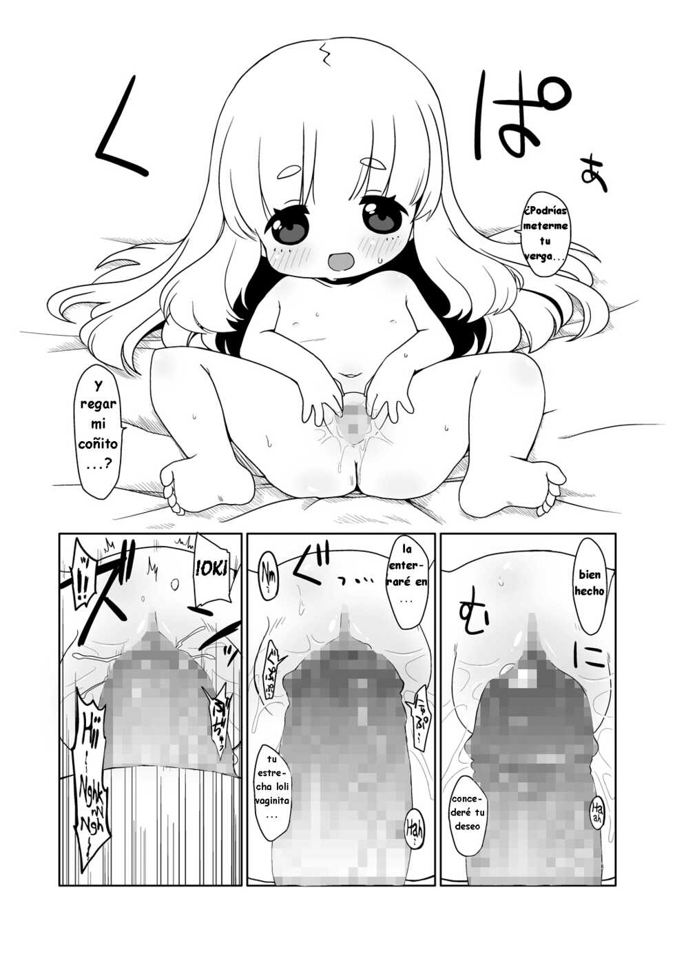 [Shichiten Battou (Miyasaka Takaji)] Runemaster wa Dekiru Ko. | Runemaster es una niña miy capaz (Etrian Odyssey) [Spanish] [Kaede Fansub] [Digital] - Page 18