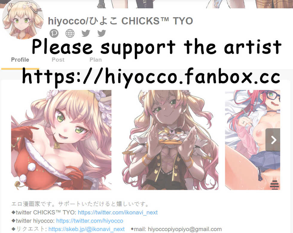 [hiyocc] ♡♡♡with bikini nnc  (hololive) (momosuzunene) [English] [Fanbox]+1page - Page 6