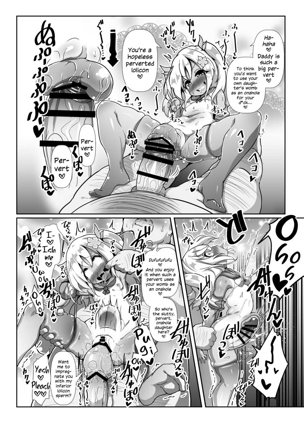 [Kotee] Ro-chan Mama to Tsukutte Asobo! (Kantai Collection -KanColle-) [English] [Digital] - Page 15