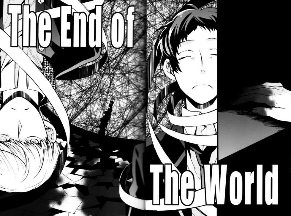 (CCOsaka100) [Magaimonoyasoinabashiten (Esukichizuru)] The End Of The World Volume 3 (Persona 4) [English] [Kuraudo] - Page 10