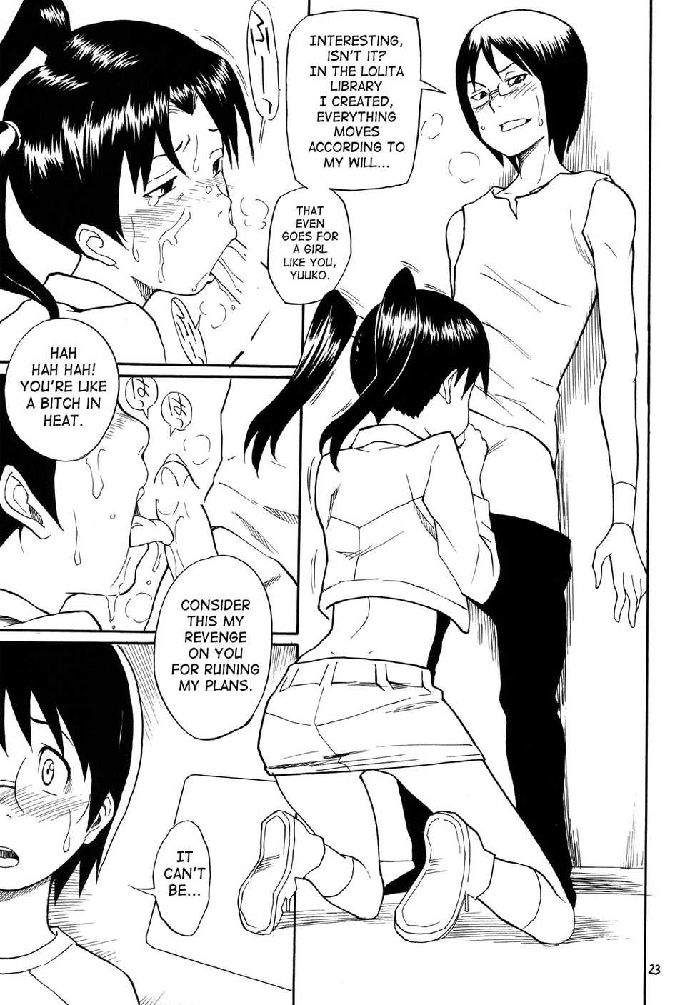 Dennou Coil Hentai