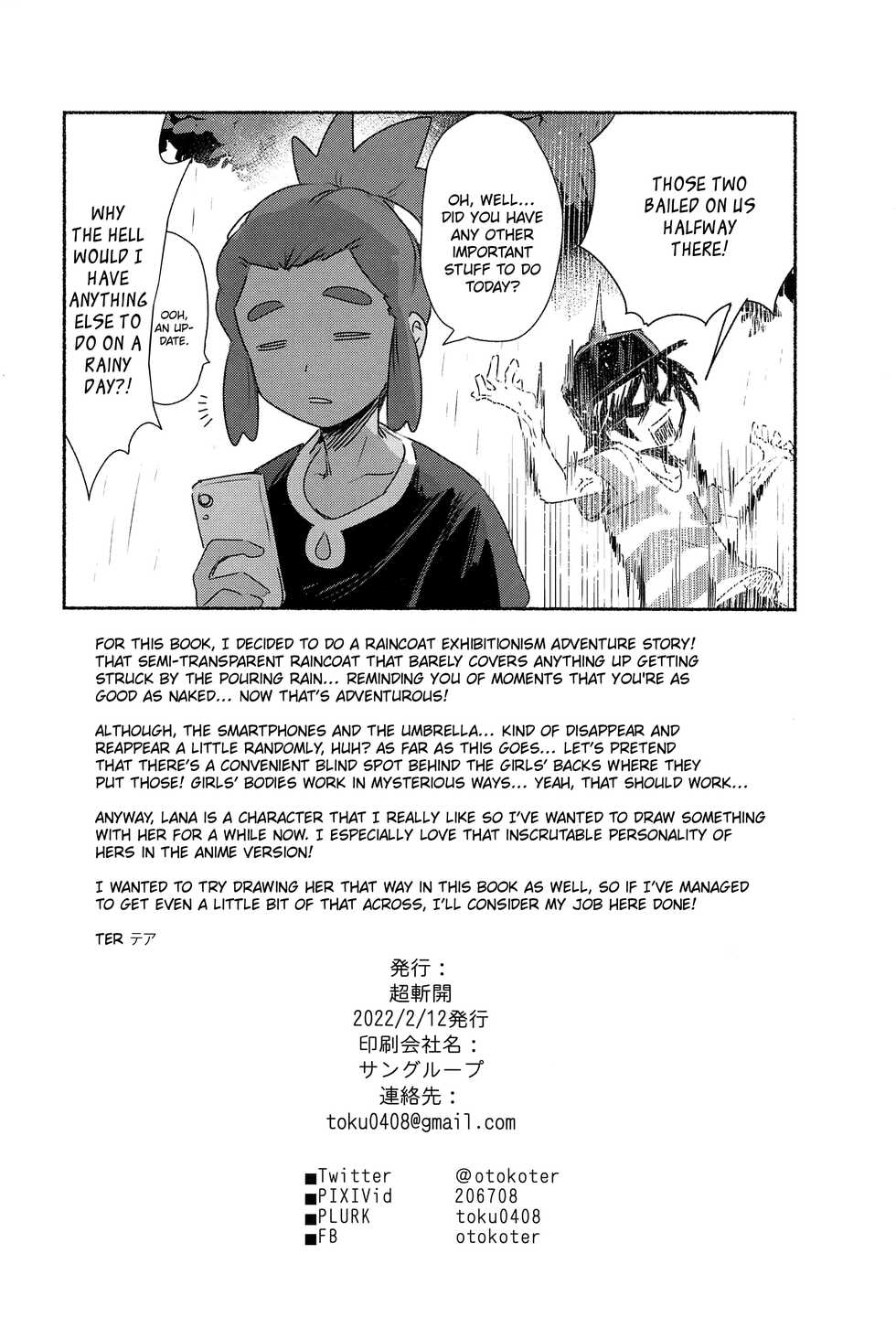 [Chouzankai (TER)] Onnanoko-tachi no Himitsu no Bouken 3 | Girl's Little Secret Adventure 3 (Pokémon Sun & Moon) [English] [QuarantineScans] - Page 36