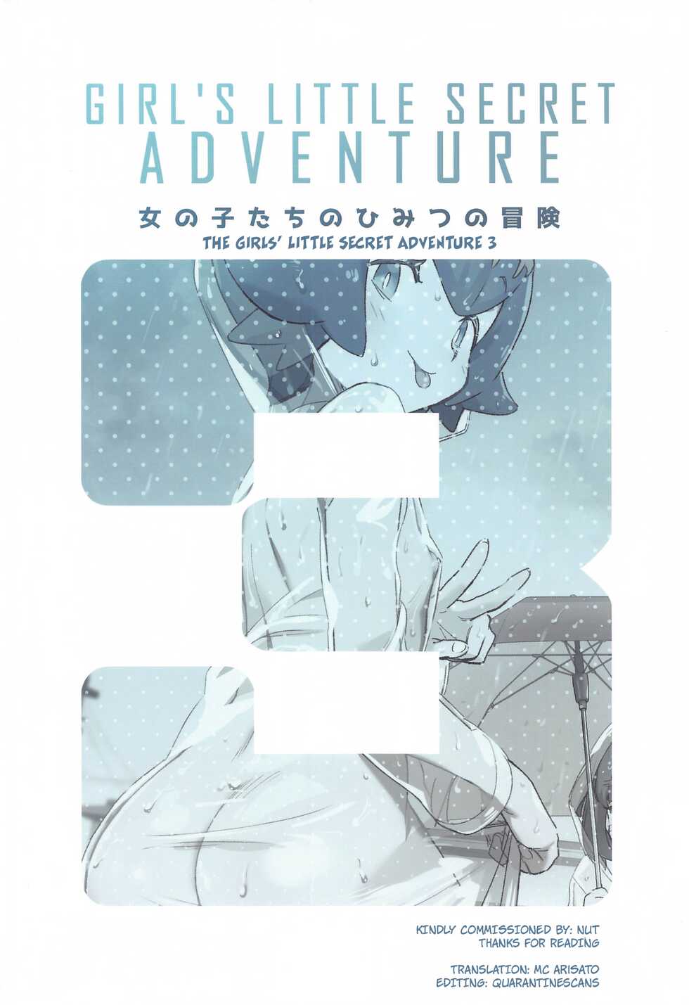 [Chouzankai (TER)] Onnanoko-tachi no Himitsu no Bouken 3 | Girl's Little Secret Adventure 3 (Pokémon Sun & Moon) [English] [QuarantineScans] - Page 37