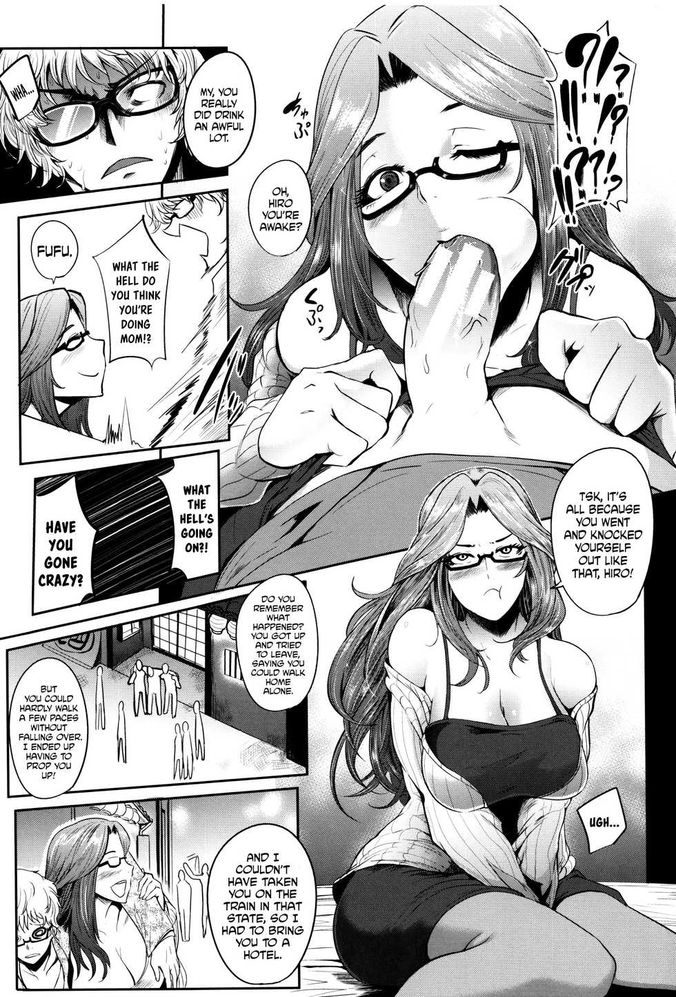 [Otochichi] Mama Naranai Onna-tachi [English] [Wazawahi; =LWB=; mysterymeat3] - Page 12