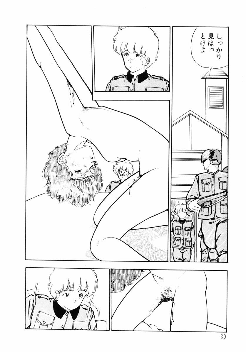 [Moriyama Toh] Junko-san no Shouzou - Page 33