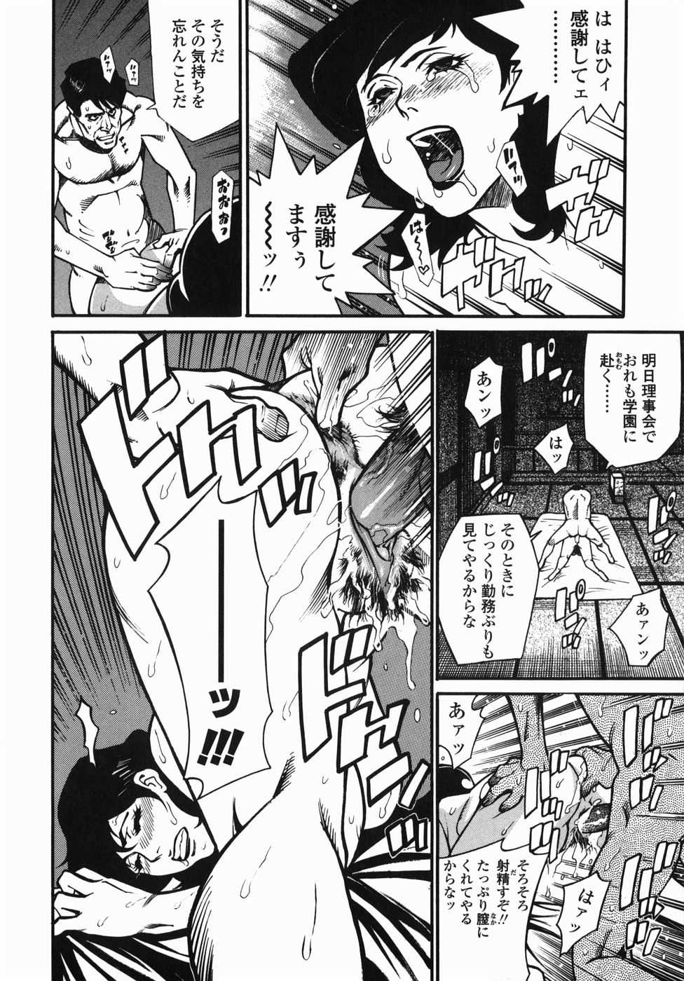 [Hayakawa Ace, Yamagata Sei] Sotsugyou - Graduation - Page 28