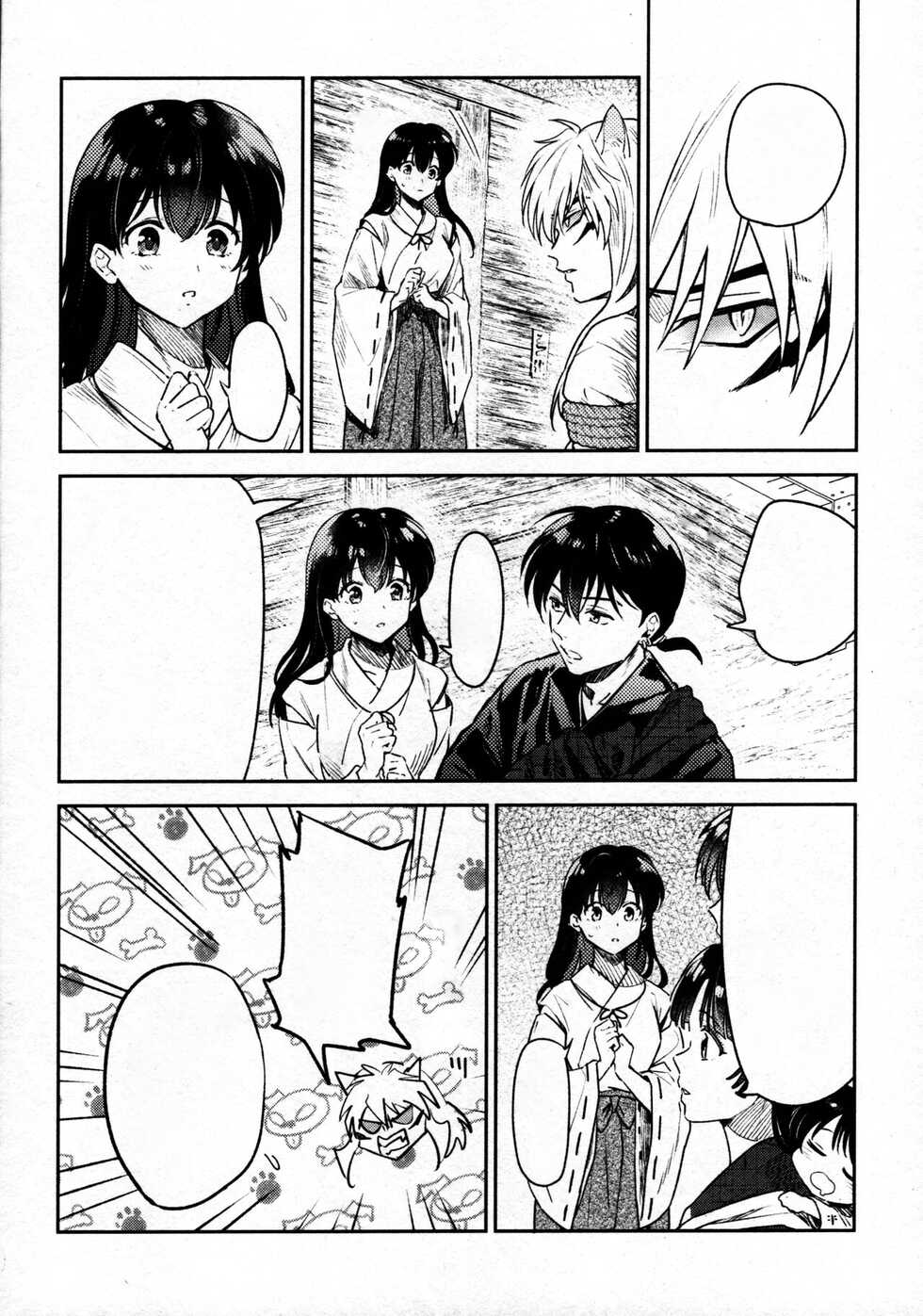 (SARK16) [Wanwano (Motobi)] Sengoku Makurazoushi Inu Kago Kinbaku Hen (Inuyasha) [Textless] - Page 4