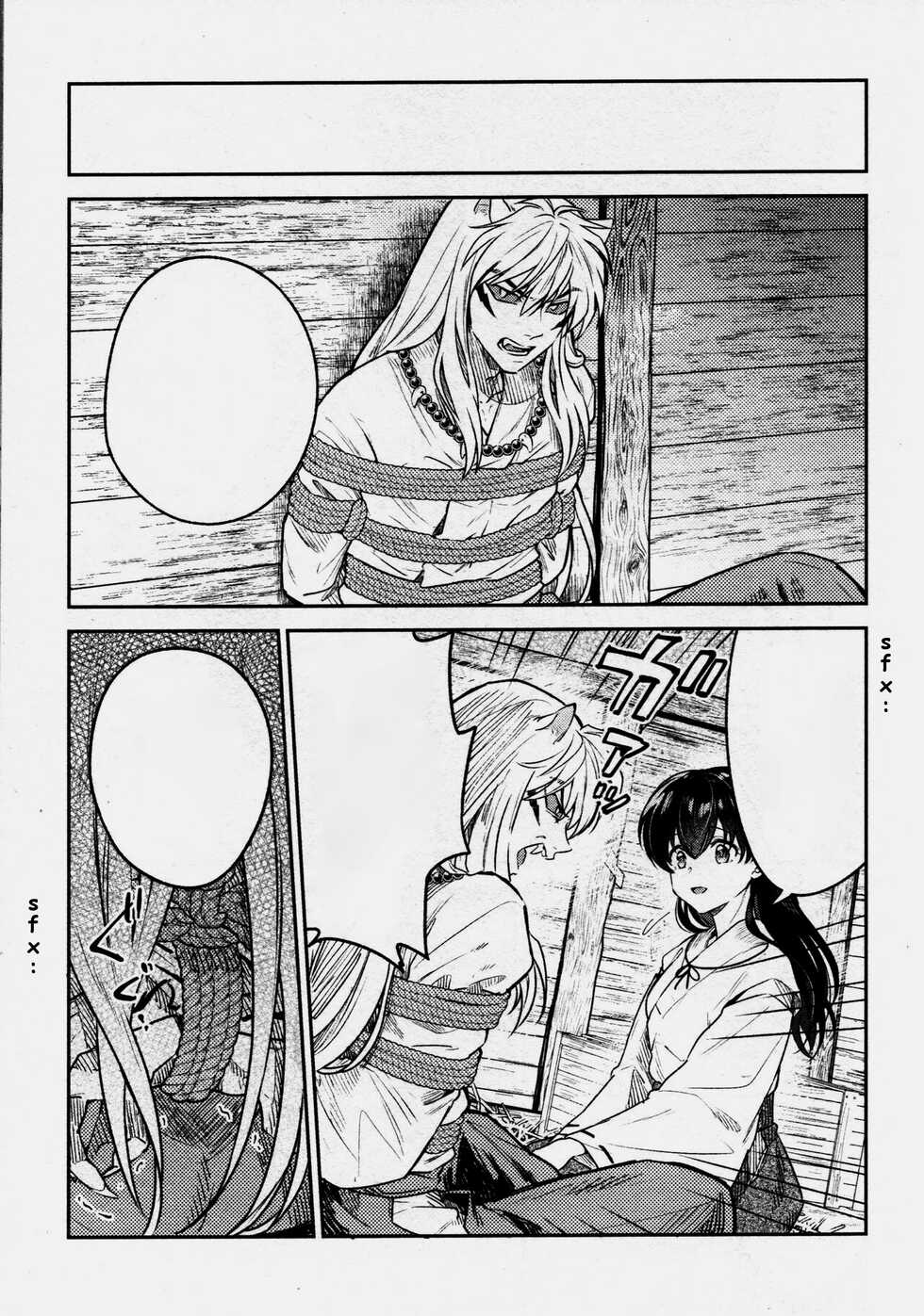 (SARK16) [Wanwano (Motobi)] Sengoku Makurazoushi Inu Kago Kinbaku Hen (Inuyasha) [Textless] - Page 7