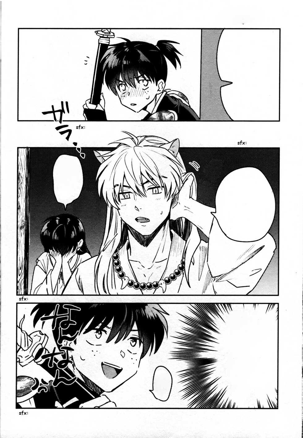 (SARK16) [Wanwano (Motobi)] Sengoku Makurazoushi Inu Kago Kinbaku Hen (Inuyasha) [Textless] - Page 32