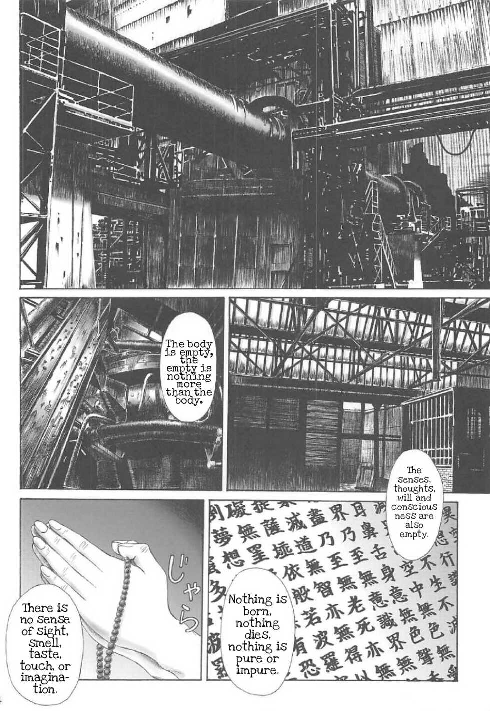 (C91) [Tengu no Tsuzura (Kuro Tengu)] Misuse (Neon Genesis Evangelion) [English] - Page 3