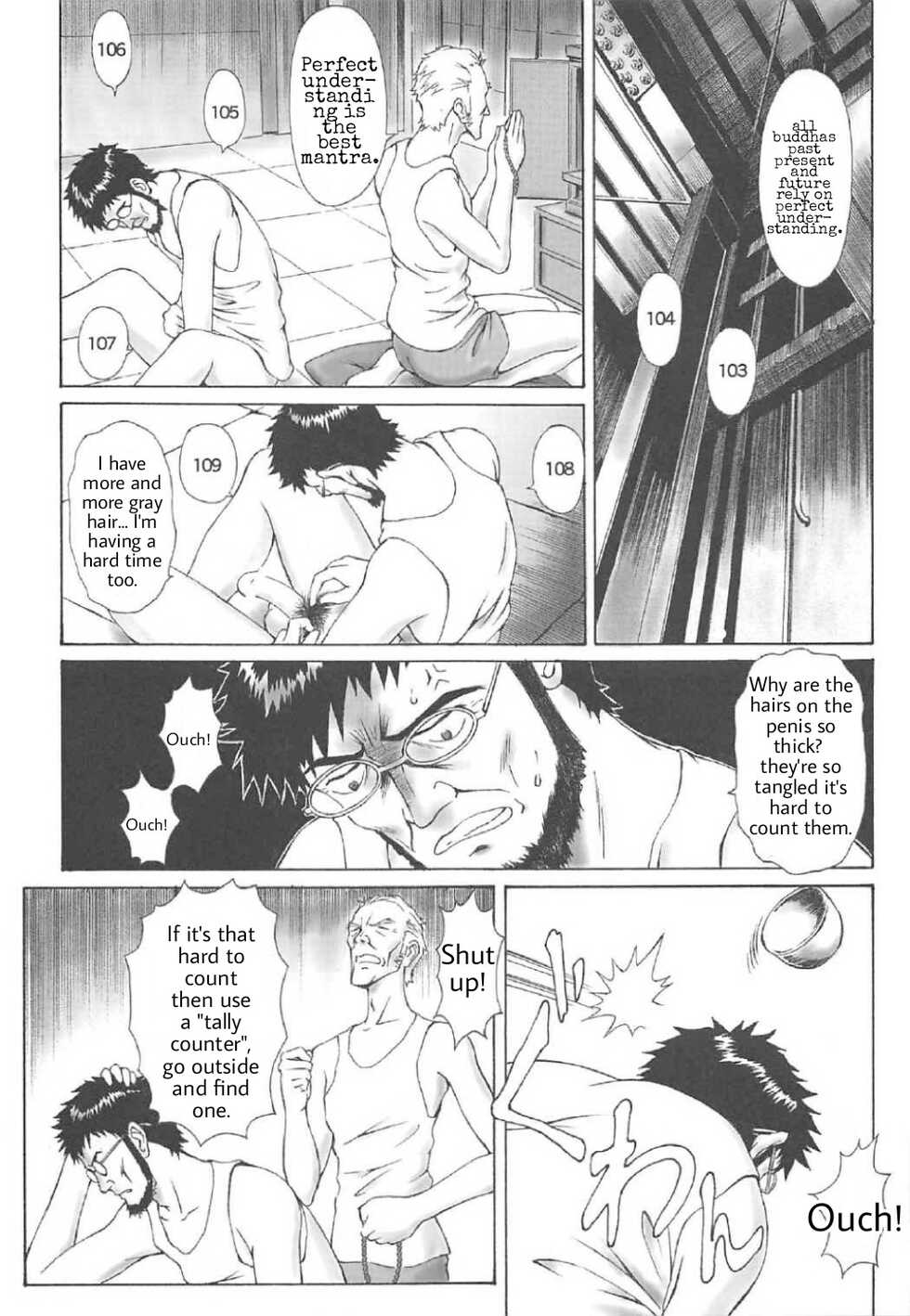 (C91) [Tengu no Tsuzura (Kuro Tengu)] Misuse (Neon Genesis Evangelion) [English] - Page 6