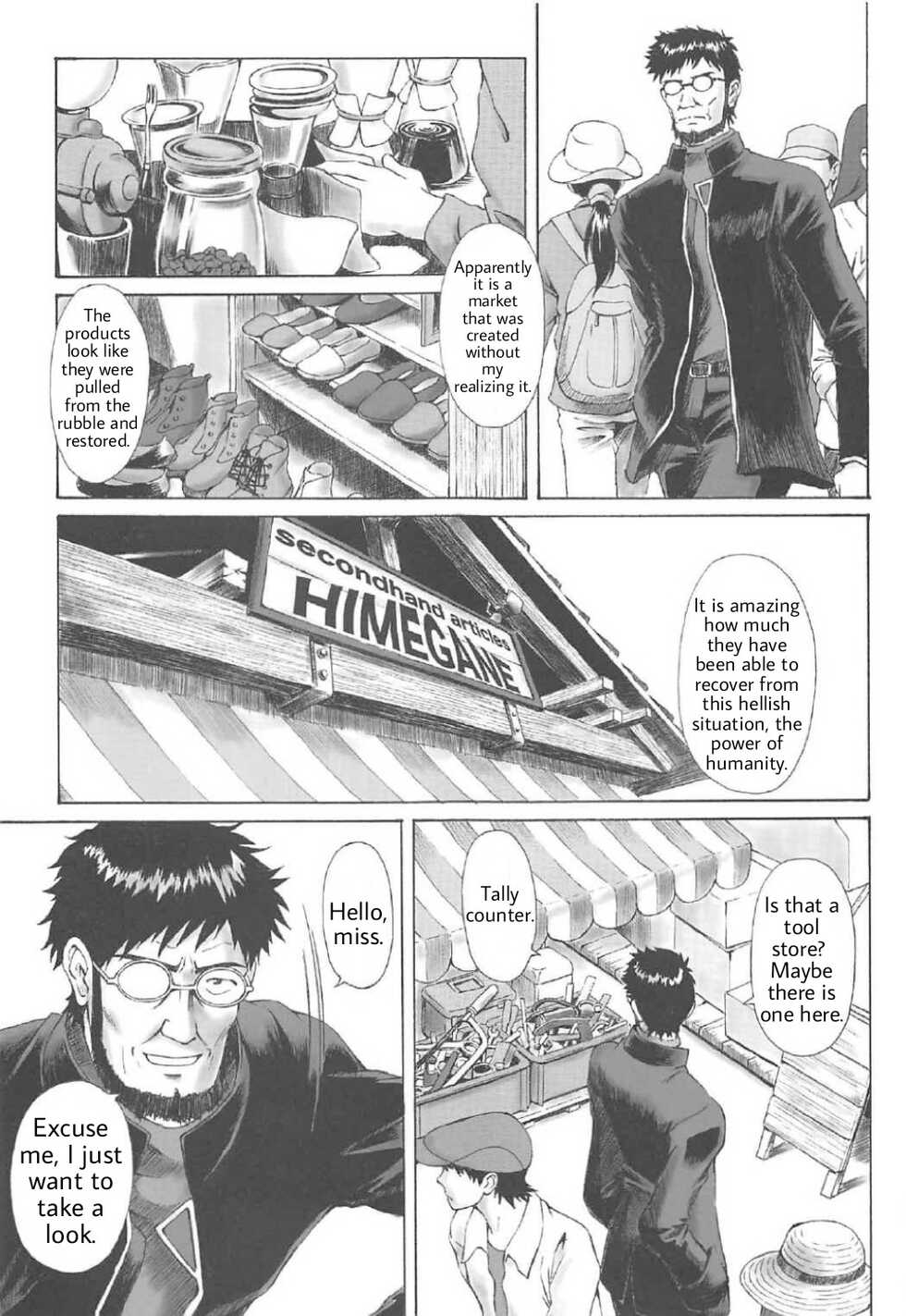 (C91) [Tengu no Tsuzura (Kuro Tengu)] Misuse (Neon Genesis Evangelion) [English] - Page 8