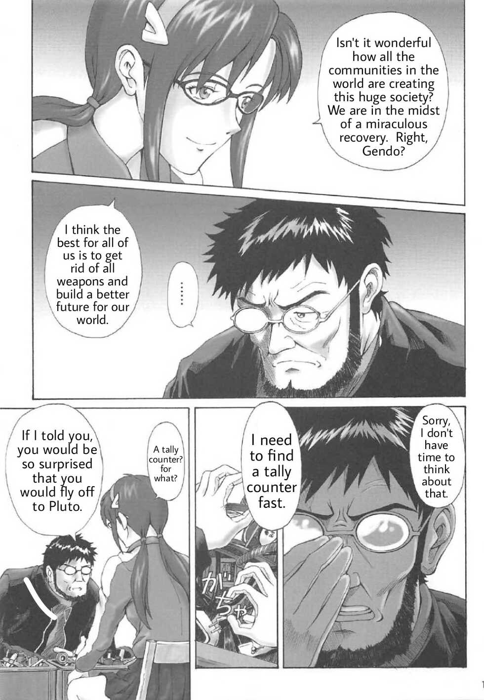 (C91) [Tengu no Tsuzura (Kuro Tengu)] Misuse (Neon Genesis Evangelion) [English] - Page 10