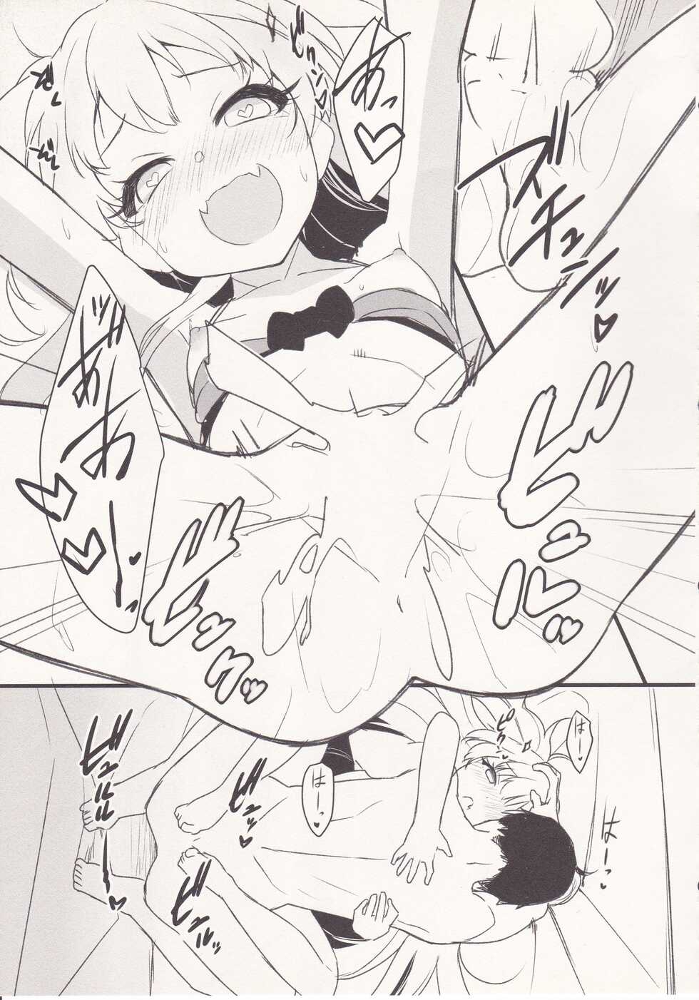 (Utahime Teien 13) [Bergmund (Yamaguchi)] Sexy Little Bitch (THE IDOLM@STER CINDERELLA GIRLS) - Page 16