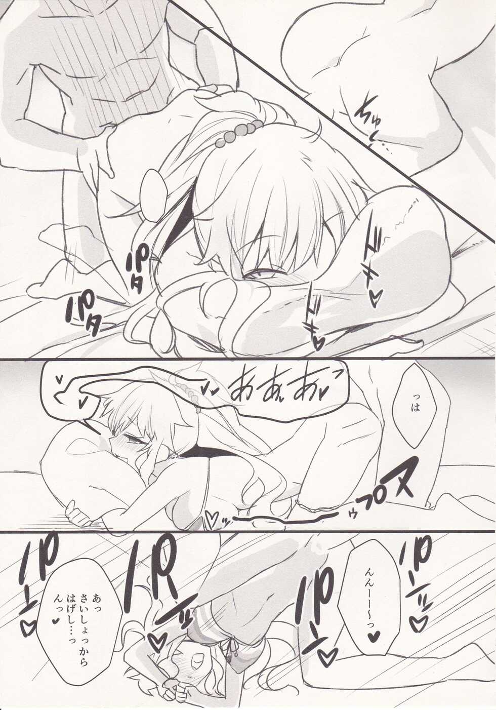 (Utahime Teien 13) [Bergmund (Yamaguchi)] Sexy Little Bitch (THE IDOLM@STER CINDERELLA GIRLS) - Page 18