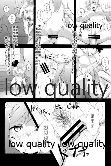 (C93) [sioduke_EVOLVED (塩漬けいくら)] キメセクで義務教育を終えた娘 (ラブライブ! サンシャイン!!) - Page 13