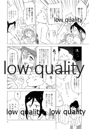 (AQUAMARINE-DREAM 4th) [Saperon Black (Sape)] FRESH CREAM STRIKER (Love Live! Sunshine!!) - Page 6