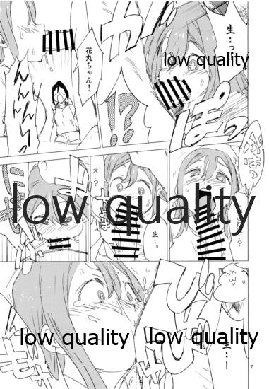 (AQUAMARINE-DREAM 4th) [Saperon Black (Sape)] FRESH CREAM STRIKER (Love Live! Sunshine!!) - Page 7