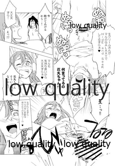 (AQUAMARINE-DREAM 4th) [Saperon Black (Sape)] FRESH CREAM STRIKER (Love Live! Sunshine!!) - Page 9