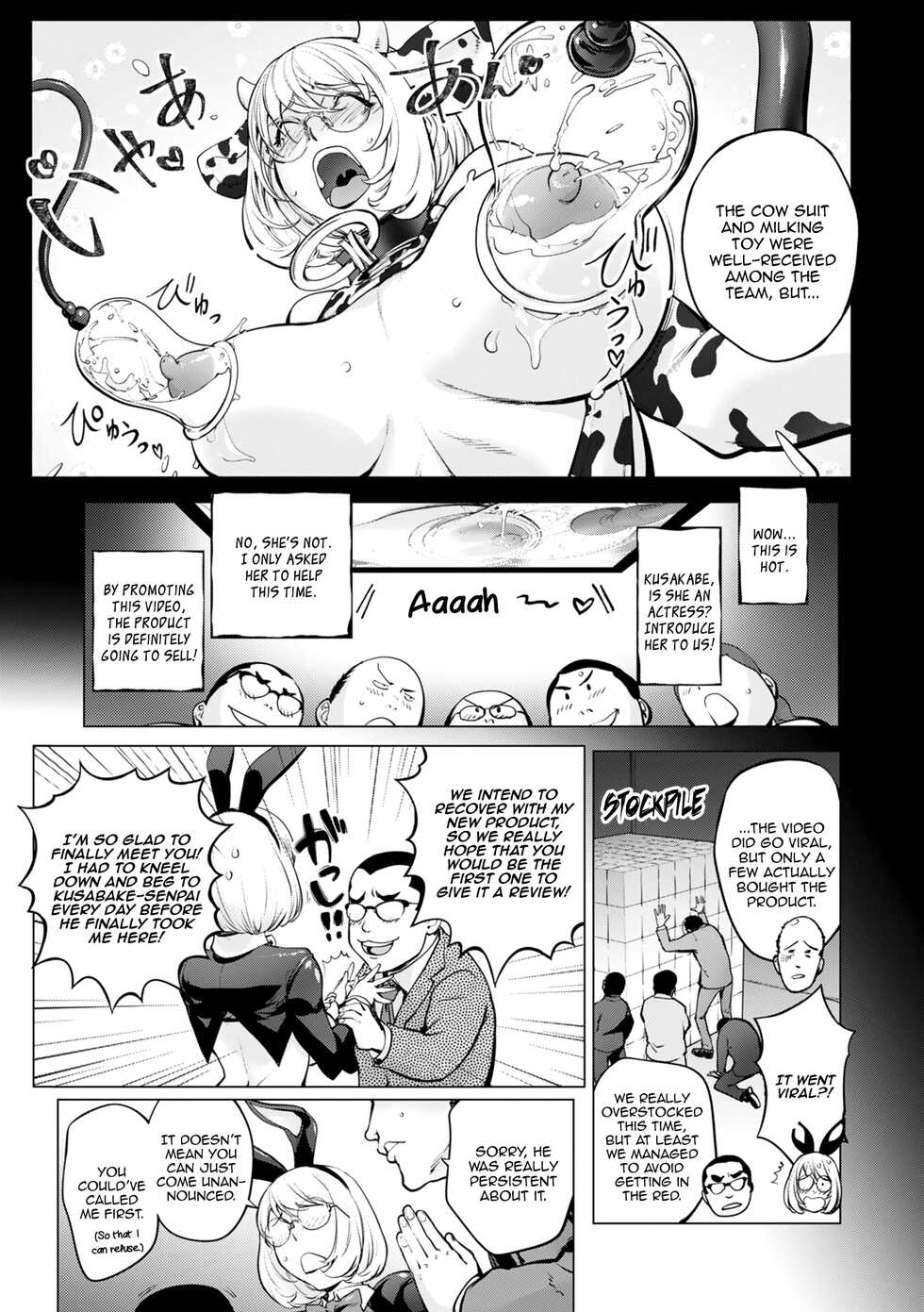 [Kon-Kit] Milking Kaya Bunny Hen (COMIC Shigekiteki SQUIRT!!  Vol. 28) [English] [Aoitenshi] [Digital] - Page 3