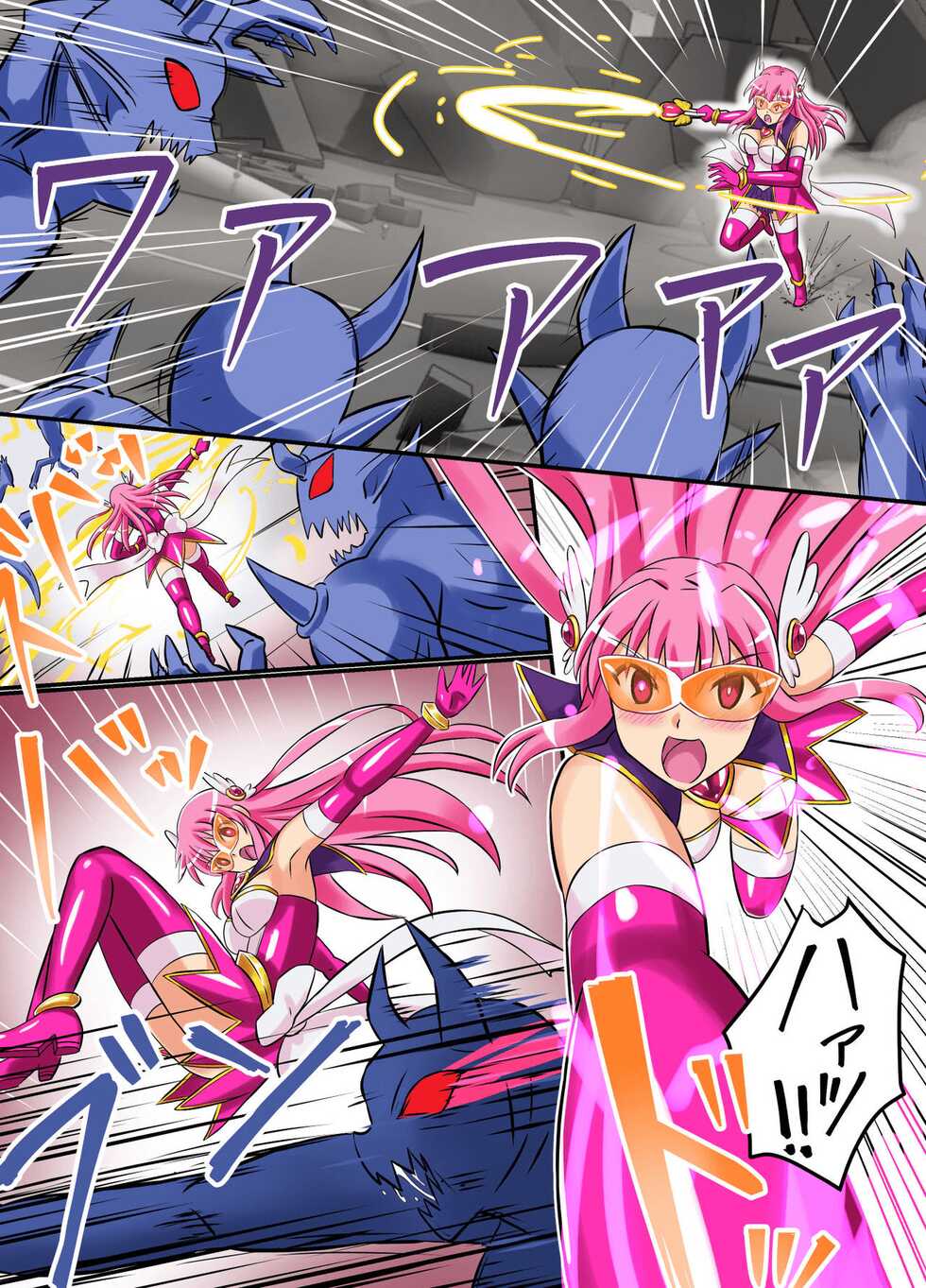 [Hengaya (asu)] Seiyoku Tenshi Futanaria | 성익천사 후타나리아 [Korean] - Page 12