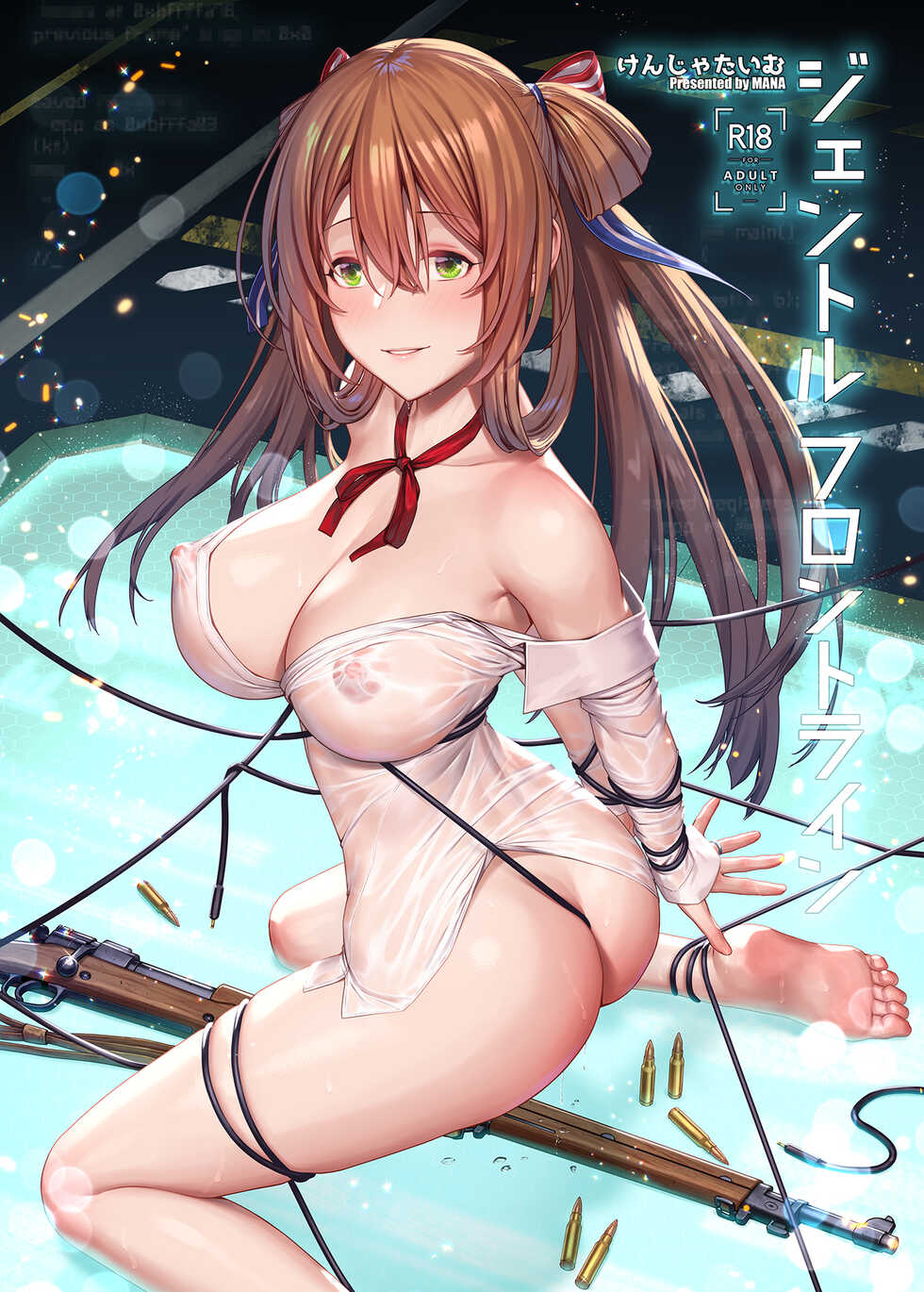 [Kenja Time (MANA)] Gentle Frontline (Girls' Frontline) [Chinese] [从本子了解少女前线&无毒汉化组&reoltora个人重嵌] [Decensored] [Digital] - Page 1