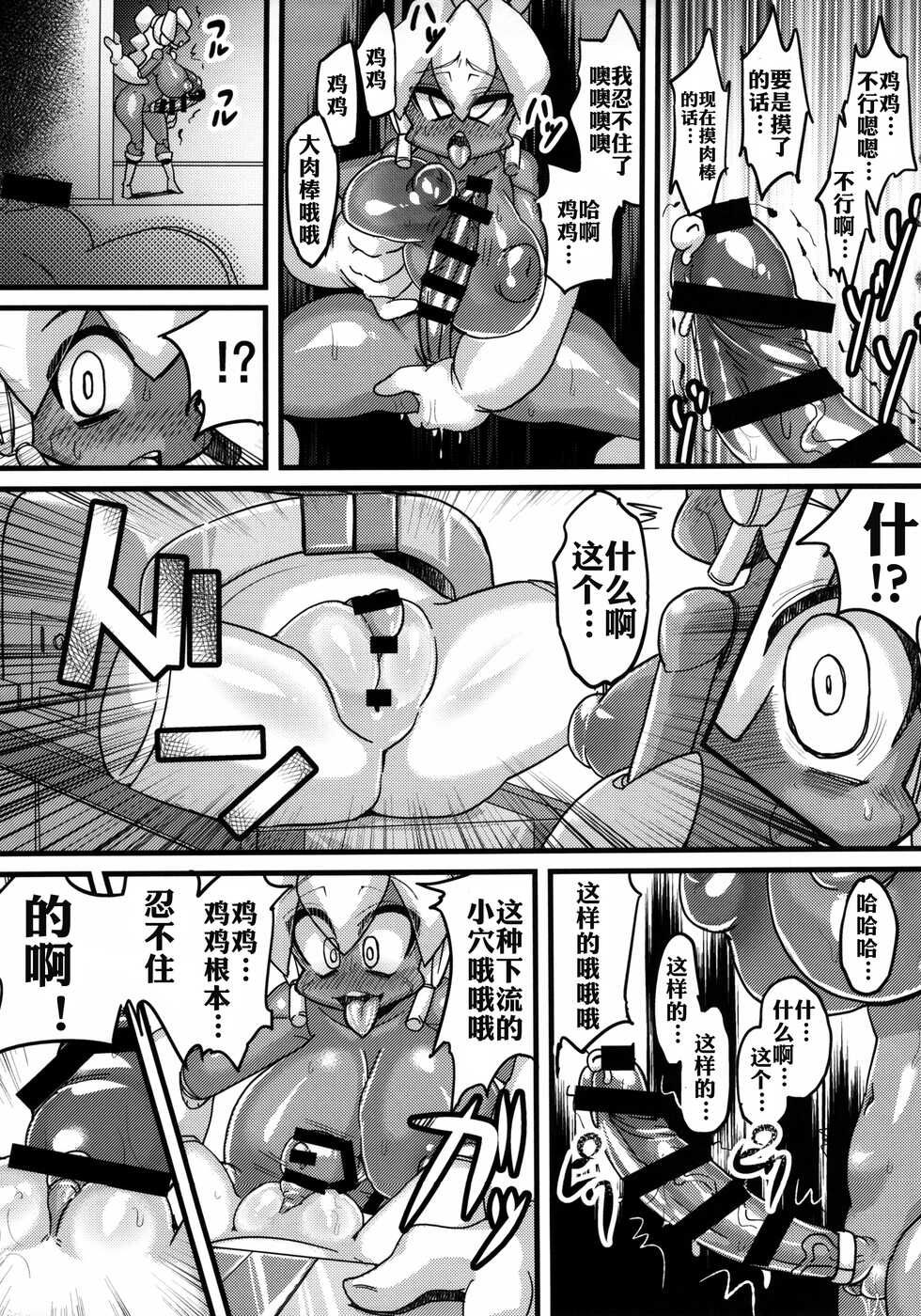 (C85) [NULL Mayu (Various)] Ano Subarashii π o Mou Ichido r2 (Robopon) [Chinese] [xyzf个人汉化] - Page 13