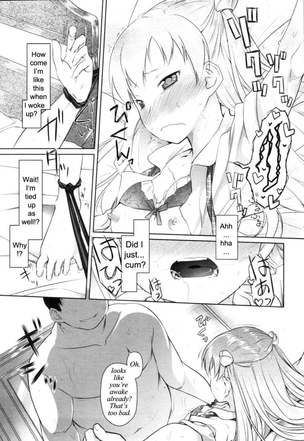 [Midori No Rupe] Asperga (COMIC Tenma 2009-10) [English] - Page 3
