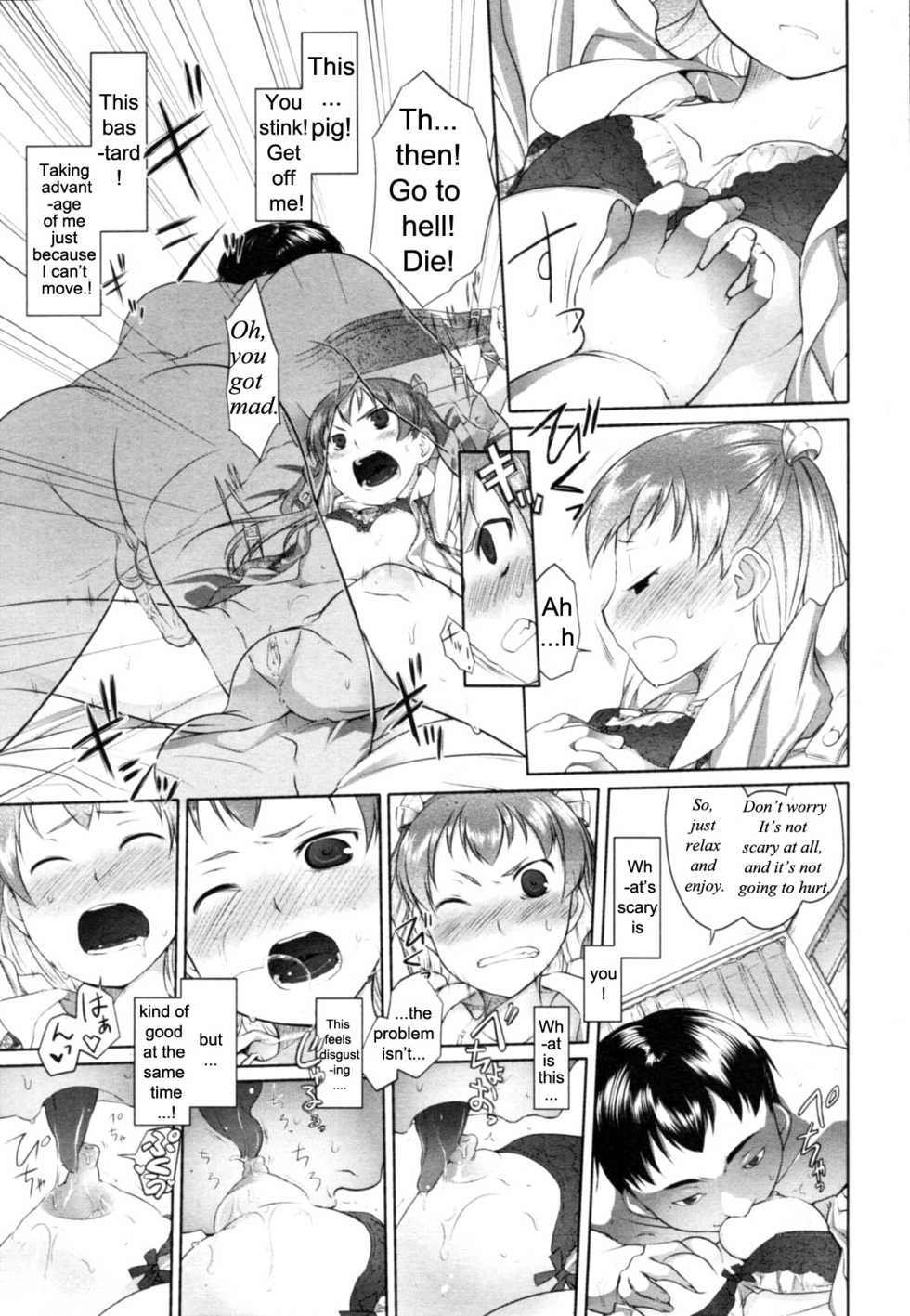 [Midori No Rupe] Asperga (COMIC Tenma 2009-10) [English] - Page 5