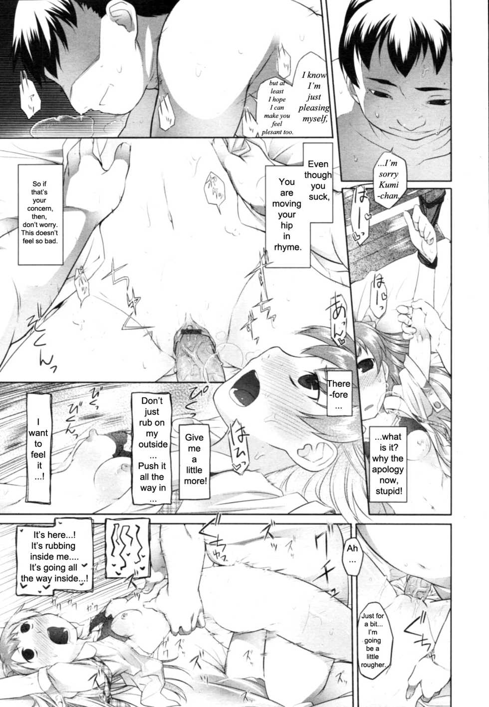 [Midori No Rupe] Asperga (COMIC Tenma 2009-10) [English] - Page 15