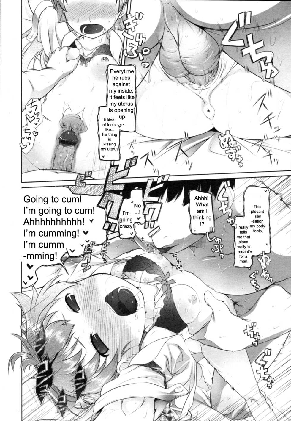 [Midori No Rupe] Asperga (COMIC Tenma 2009-10) [English] - Page 16