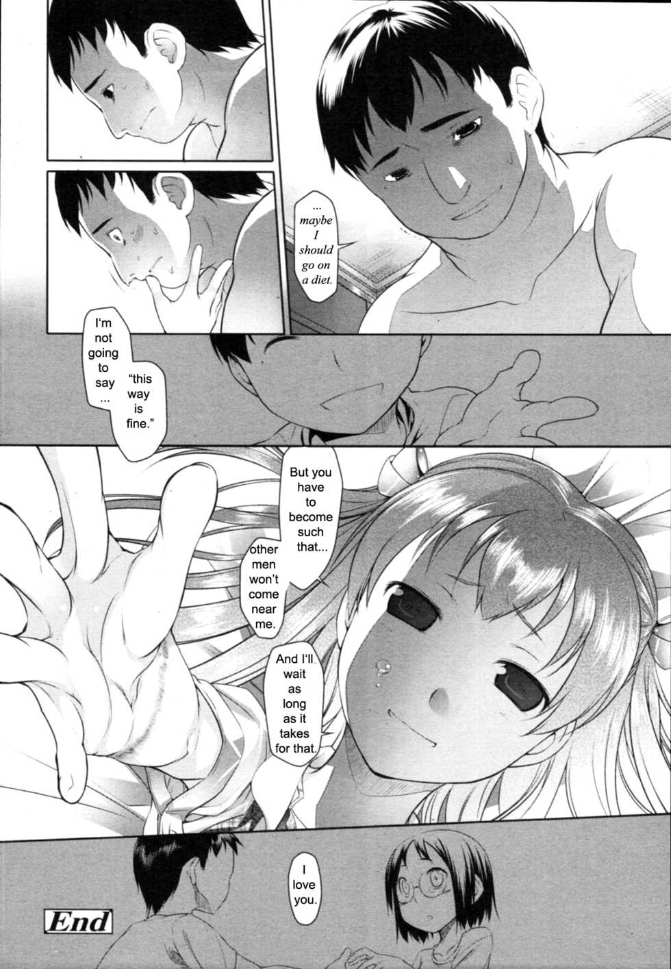 [Midori No Rupe] Asperga (COMIC Tenma 2009-10) [English] - Page 20