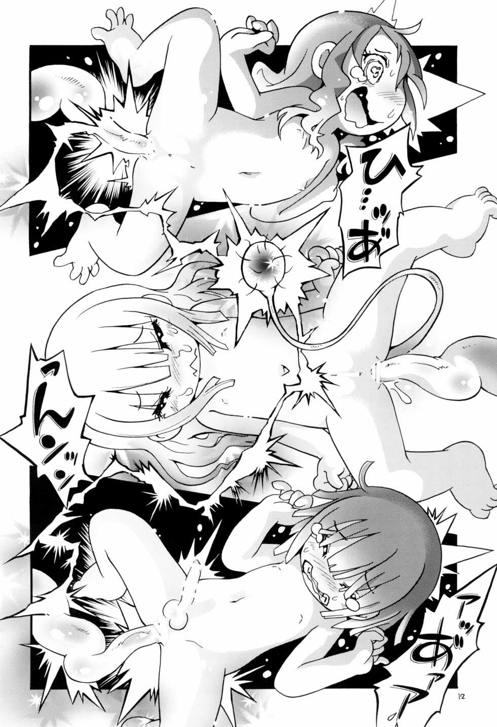 (C99) [Puchi-ya (Hoshino Fuuta)] Torori Yu kagen Oniku kagen (Kobayashi-san-chi no Maid Dragon) - Page 12