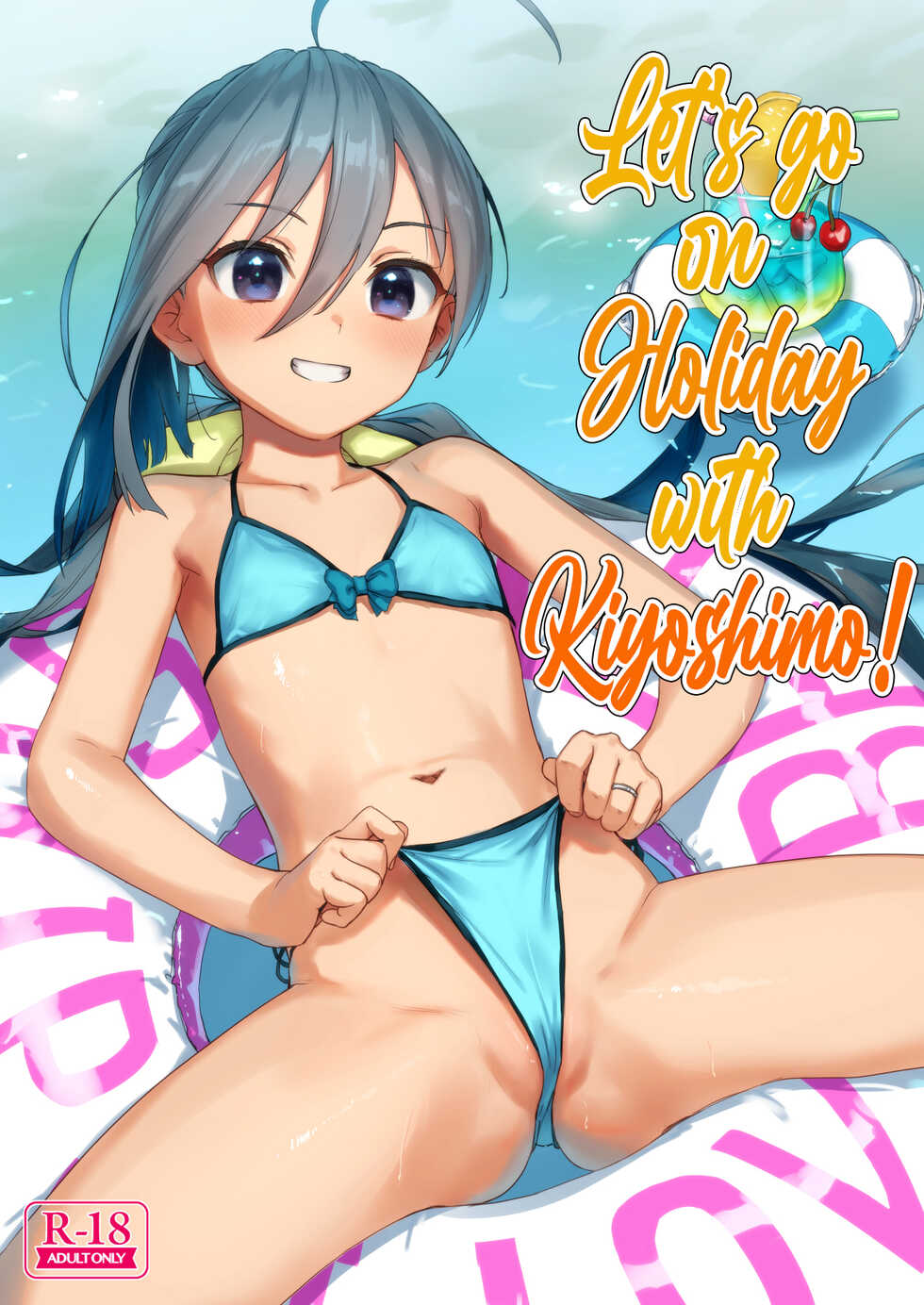 [Ajisaidenden (Kawakami Rokkaku, Takanashi Rei)] Kiyoshimo to Issho ni Vacances Shiyo! | Let's Go On Holiday With Kiyoshimo! (Kantai Collection -KanColle-) [English] [Black Grimoires] [Digital] [2021-07-31] - Page 1