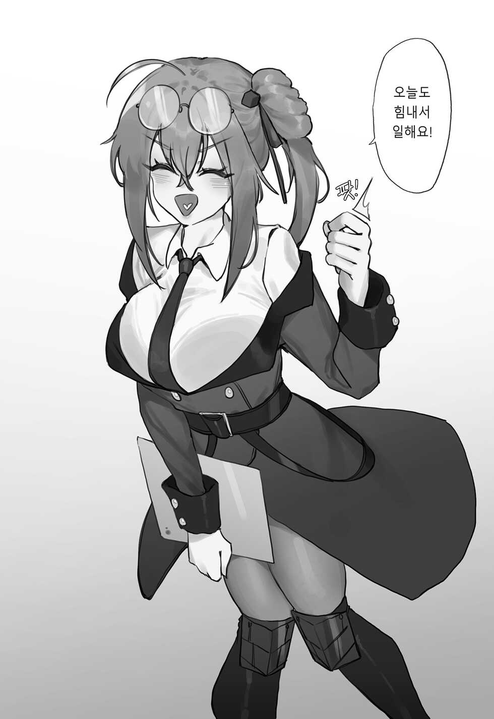 [Eonsang] kalina manga (10p) [Korean] - Page 2