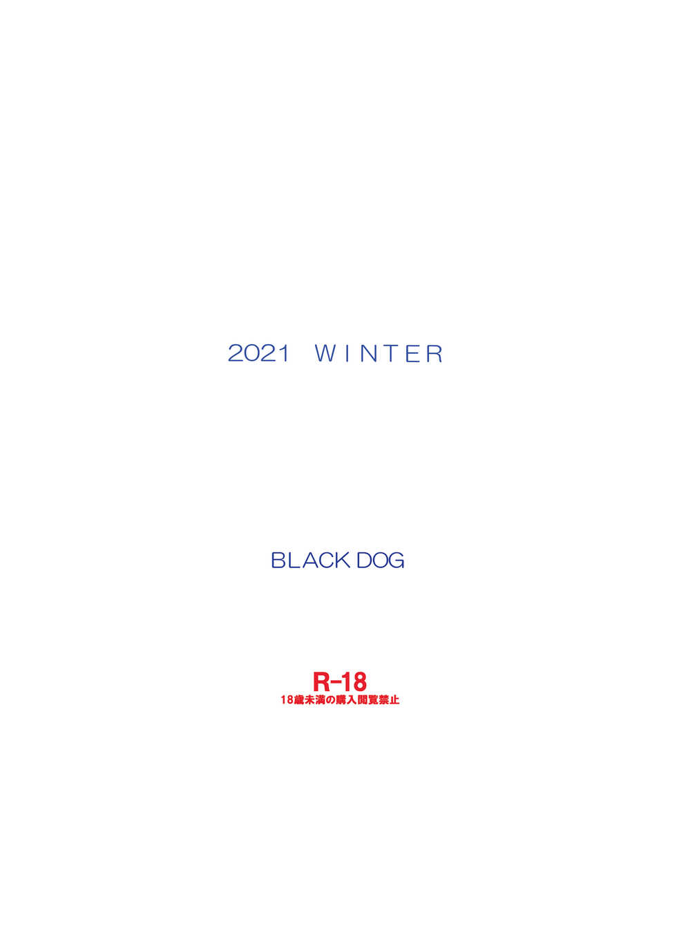 [BLACK DOG (Kuroinu Juu)] Saimin Ochi nante Mousou desu (Bishoujo Senshi Sailor Moon) [Chinese] [网上打飞机个人汉化] [Digital] - Page 32