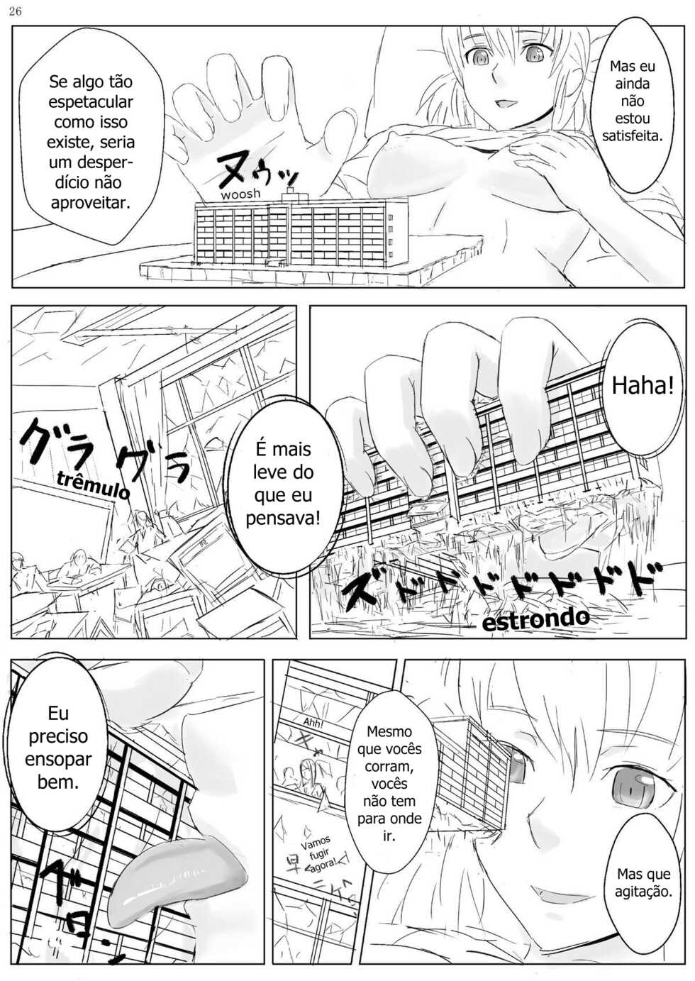 [Aoigai] School on belly - Page 4