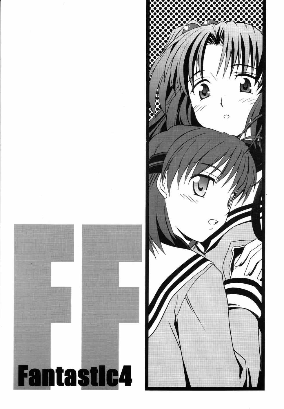 (C66) [Megaki (Chin)] Fantastic 4 (Clannad) [English] {Awesome Sauce} - Page 1