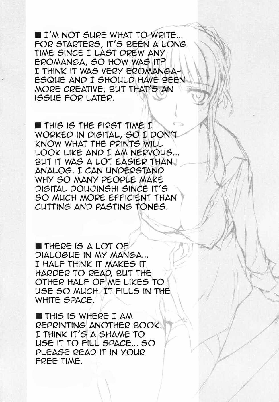 (C66) [Megaki (Chin)] Fantastic 4 (Clannad) [English] {Awesome Sauce} - Page 21