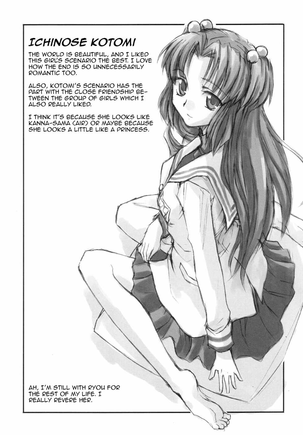 (C66) [Megaki (Chin)] Fantastic 4 (Clannad) [English] {Awesome Sauce} - Page 24