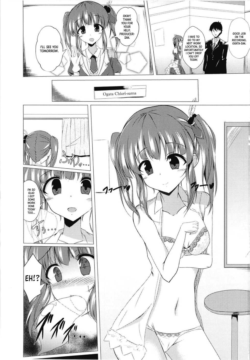 [Taketombo (Naba)] Chieri-chan ni Hyoui Shite H Suru Hon | The Chieri-chan Possession Sex Book (THE IDOLM@STER CINDERELLA GIRLS) [English] [Panatical] - Page 2