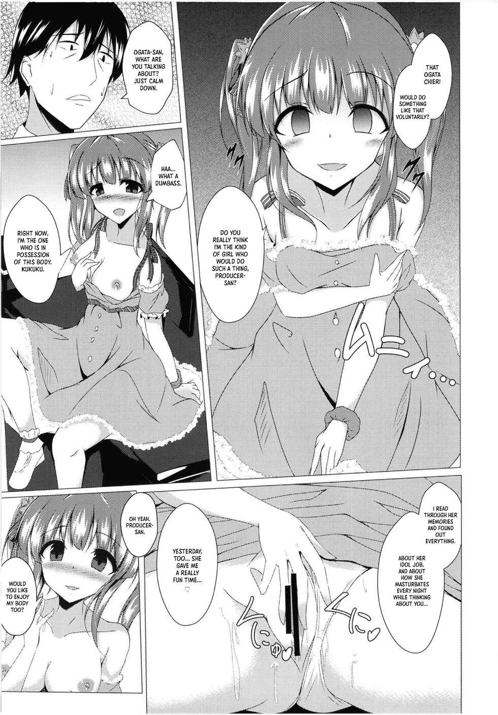 [Taketombo (Naba)] Chieri-chan ni Hyoui Shite H Suru Hon | The Chieri-chan Possession Sex Book (THE IDOLM@STER CINDERELLA GIRLS) [English] [Panatical] - Page 6