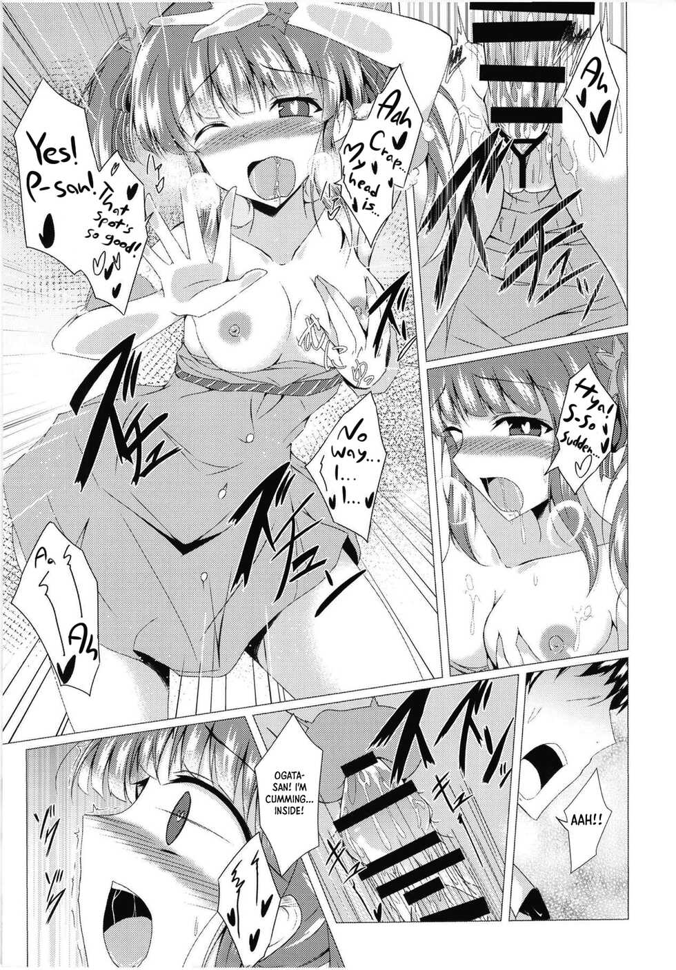 [Taketombo (Naba)] Chieri-chan ni Hyoui Shite H Suru Hon | The Chieri-chan Possession Sex Book (THE IDOLM@STER CINDERELLA GIRLS) [English] [Panatical] - Page 16