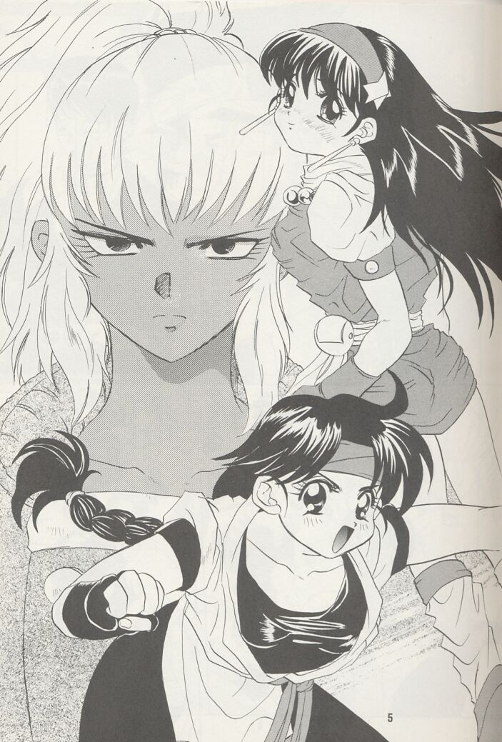 [Koala Machine (Tokiwa Kanenari)] Ai no Sainou (King of Fighters) - Page 4