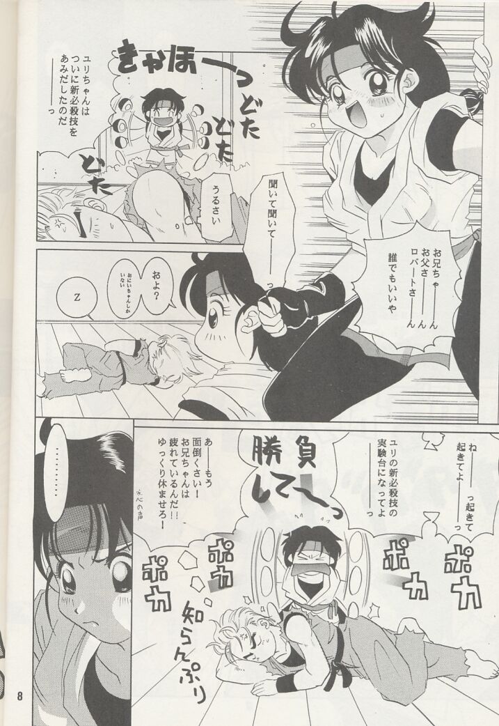 [Koala Machine (Tokiwa Kanenari)] Ai no Sainou (King of Fighters) - Page 7