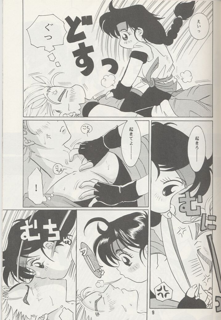 [Koala Machine (Tokiwa Kanenari)] Ai no Sainou (King of Fighters) - Page 8