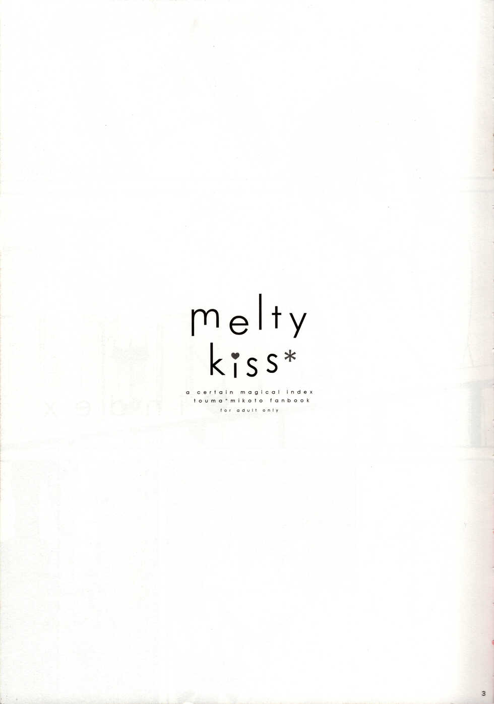 [Kamegoya, hachi (sato, Nae)] melty kiss (Toaru Majutsu no Index)[Chinese] [御坂114514号x我不看本子个人汉化] - Page 5