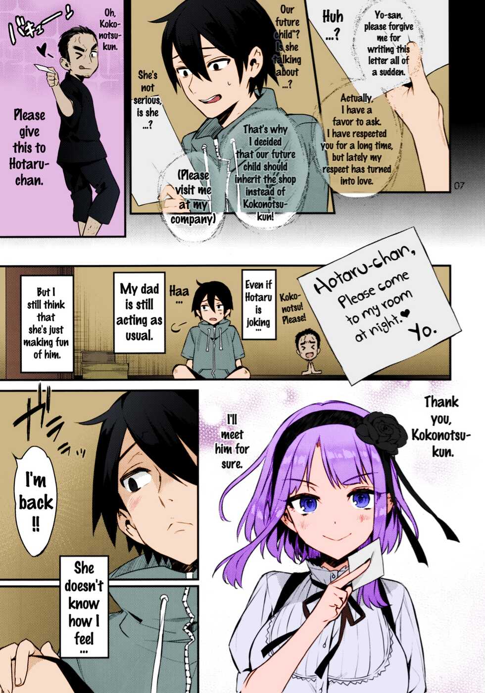 (C89) [Ichigo Pants (Kaguyuzu)] Sweet Love Letter (Dagashi Kashi) [English] [Colorized] - Page 4